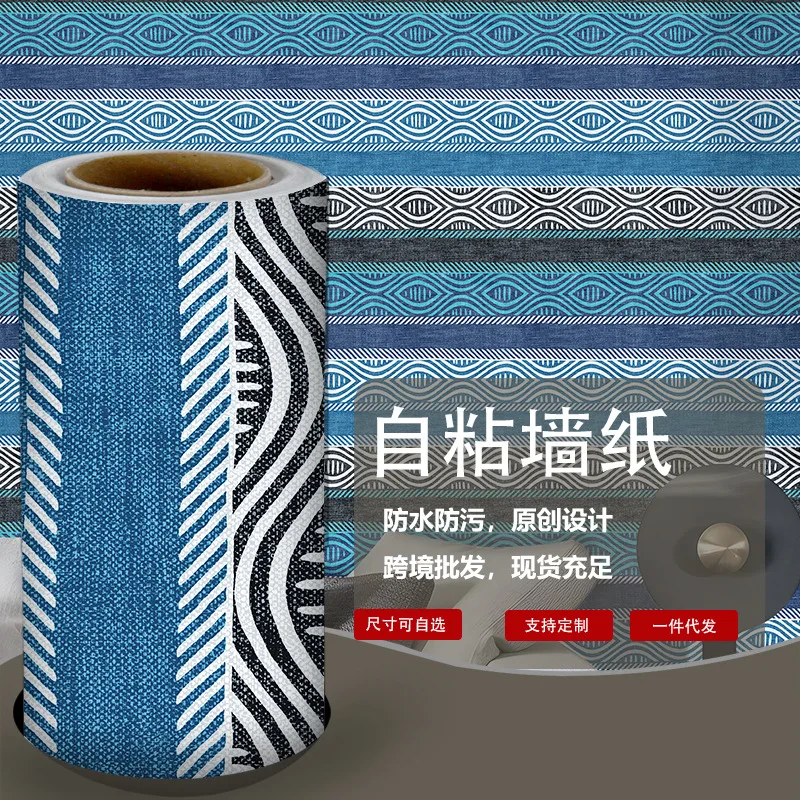 

Peel and Stick Blue Striped Wallpaper Modern Geometric Trellis Contact Paper for Bathroom Bedroom Self-Adhesive Wall Paper Boho