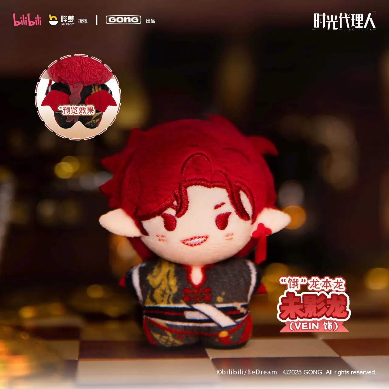 

Authentic Link Click Pocket Hanging Doll Series – Adventure Magic Chapter - 5CM Plush Dolls | Anime Collectible Accessories