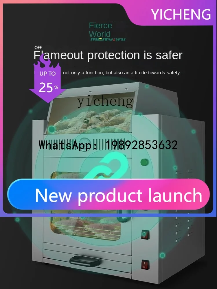 

S5 Sweet Potato Baking Machine Sweet Potato Baking Machine Special Stove Commercial Oven Stall Street Automatic