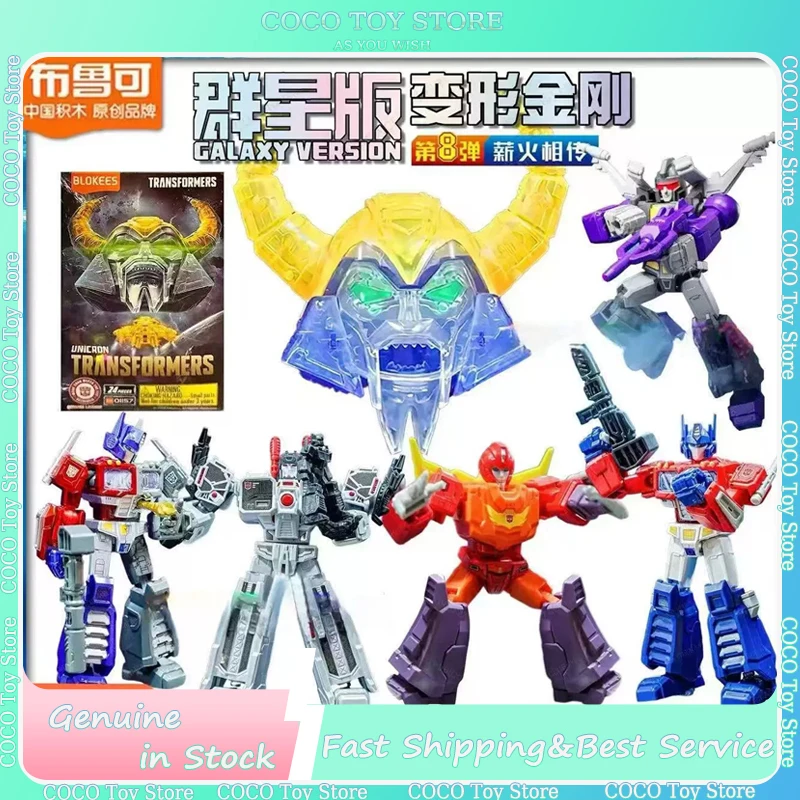 

Новые оригинальные трансформеры Blokees Galaxy Version-8 илиiging Wave2 Soundwave Starscream Shockwave Megatron Robot в сборе, игрушки, подарки