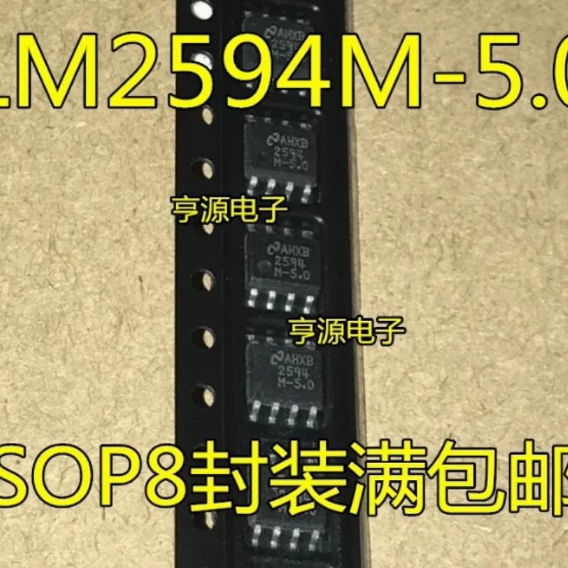 10PCS New original LM2594MX-12/3.3/5.0/ADJ LM2594M-12/3.3/5.0/ADJ SOP8 Electronic Component