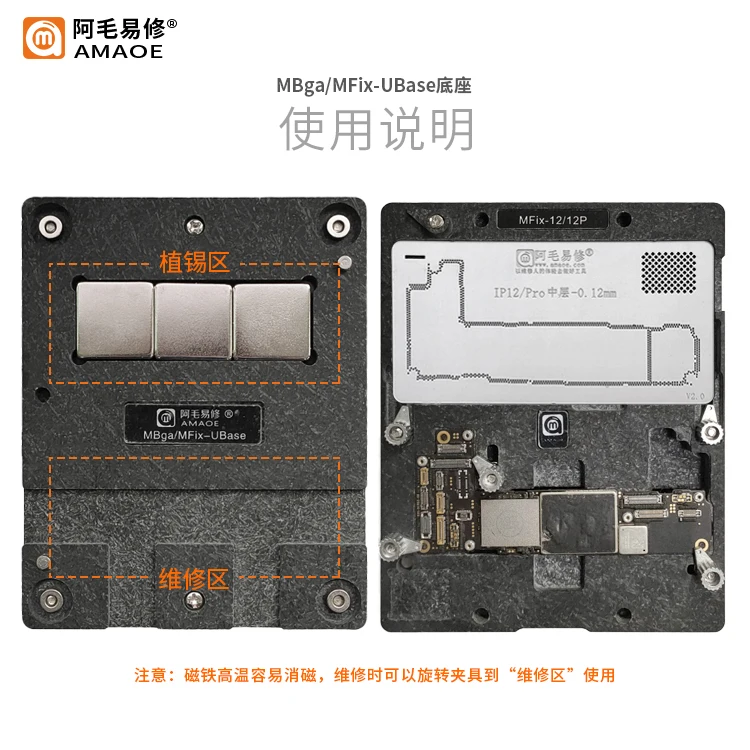 Imagem -03 - Terno para Amaoe Mfix Dispositivo Elétrico X12 Dispositivo Elétrico Reparo da Placa-mãe Plataforma de Plantador de Estanho Média tipo de Separação de Base