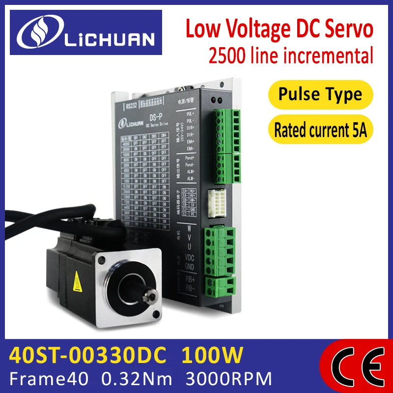 Lichuan 100W DC servo motor 24V to 50V with DC servo driver Frame40 servomotor pulse+direction+position control