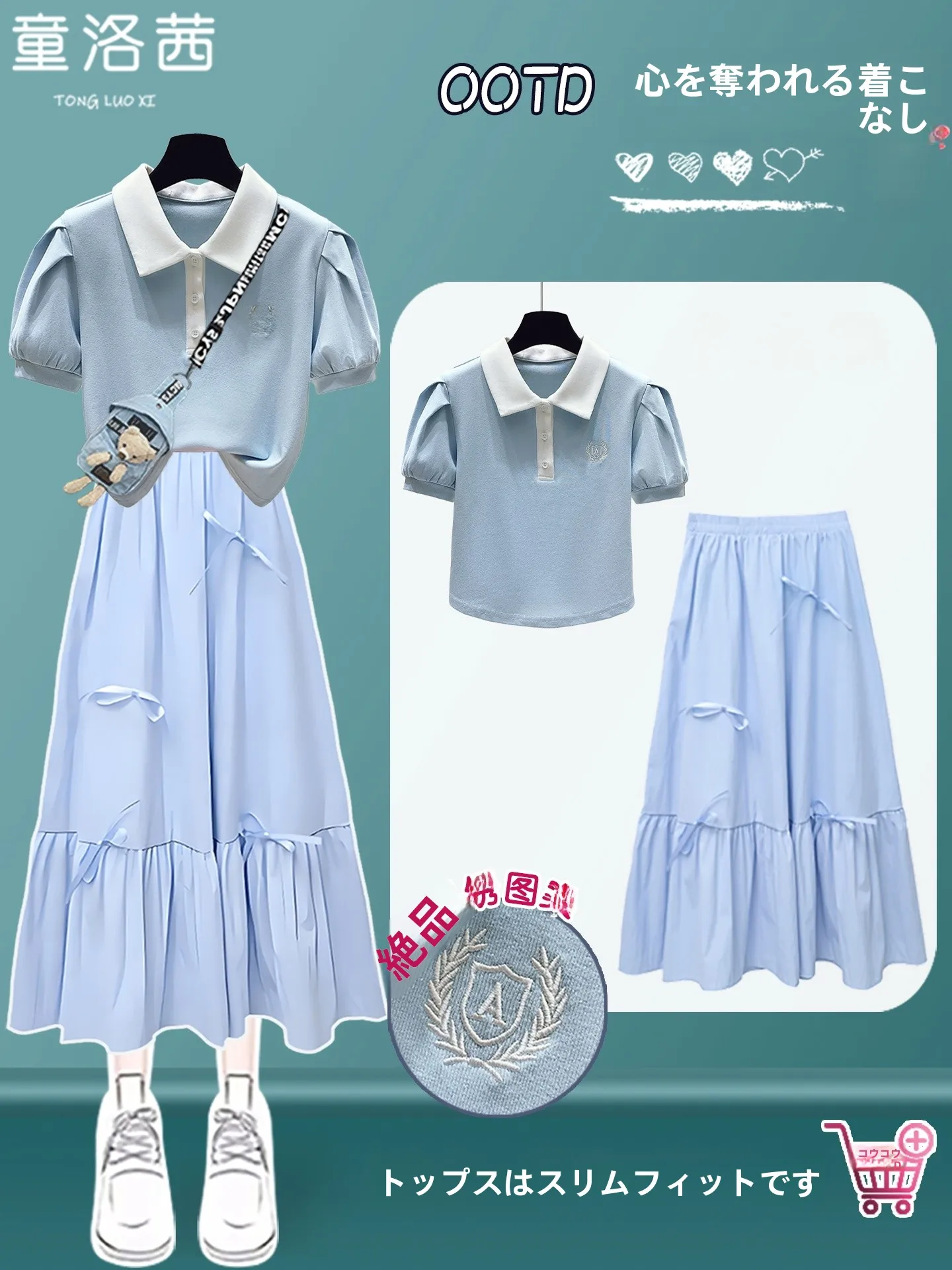 Conjunto de Uniforme Escolar de Verão para Meninas, Vestido para Adolescentes do Ensino Fundamental II, Conjunto de Duas Peças de Algodão com Gola par