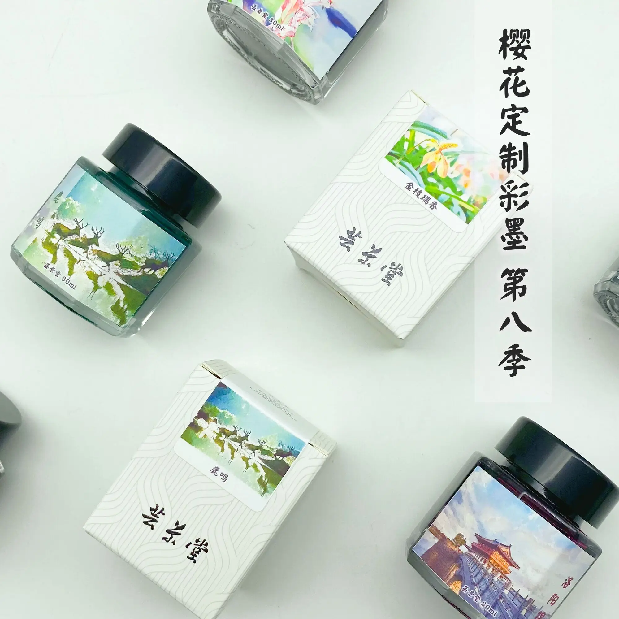 Yingjingtang Season 8th 30ml/bottle  Chromatography Color Ink Fountain Pen Ink, Drawing Painting Ink. Dip Pen Ink