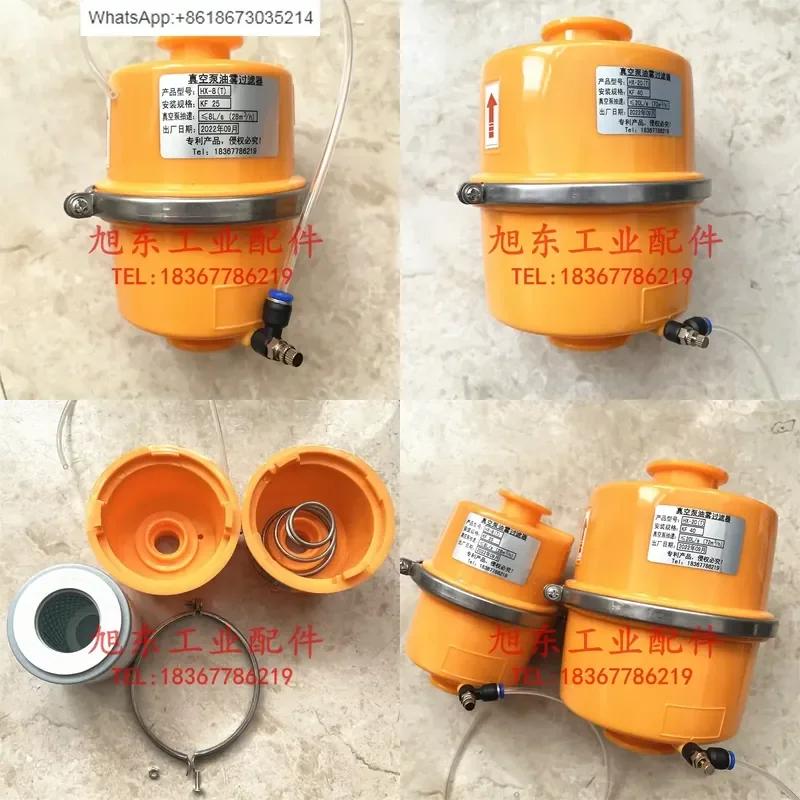 1PC 2XZ vacuum pump exhaust filter element resistant to organic solvent corrosion oil mist separator HX-8 (T) HX-20 (T)