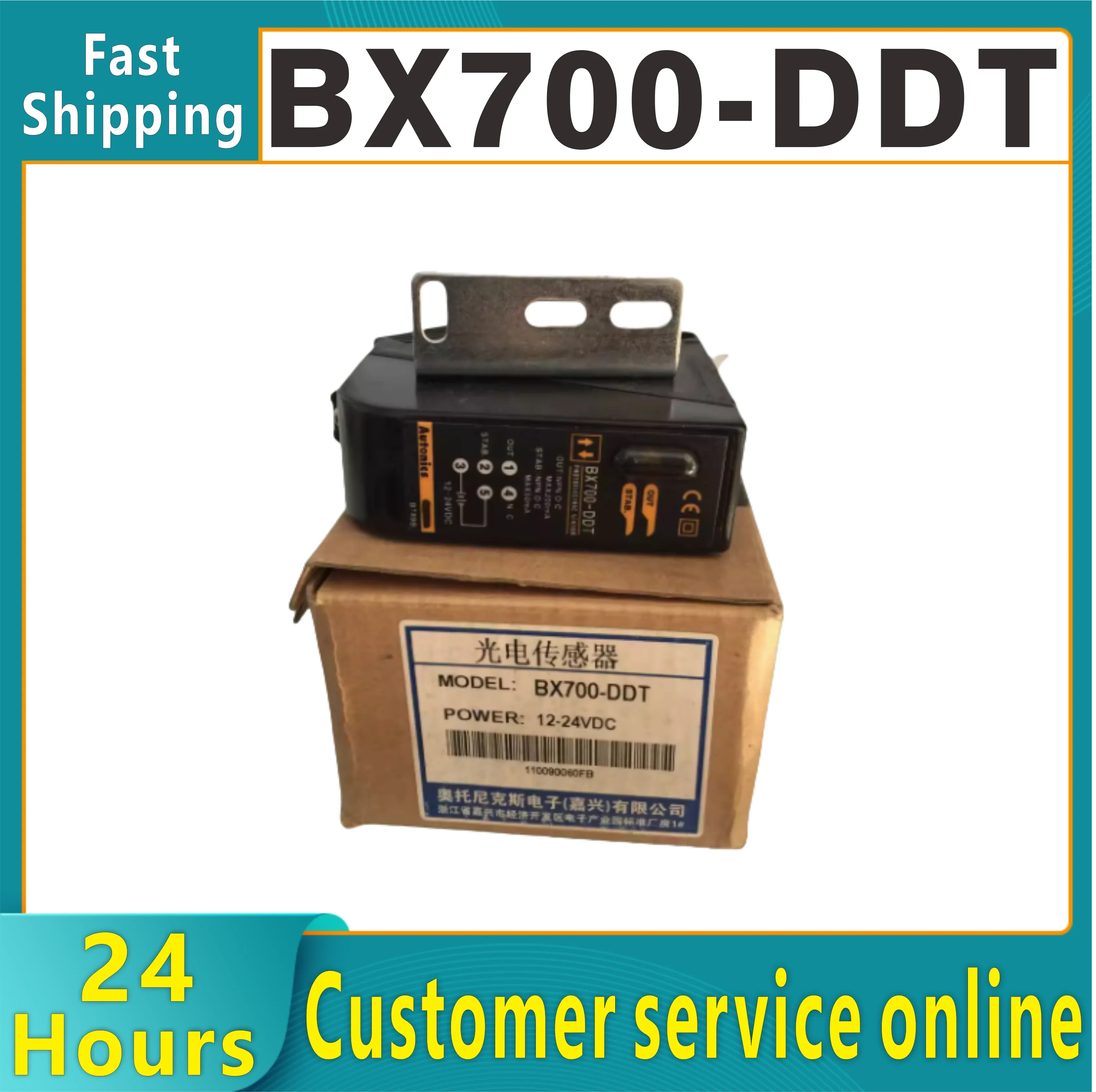 

BX700-DDT or BX700-DDT-T automatic photoelectric switch sensor original new product