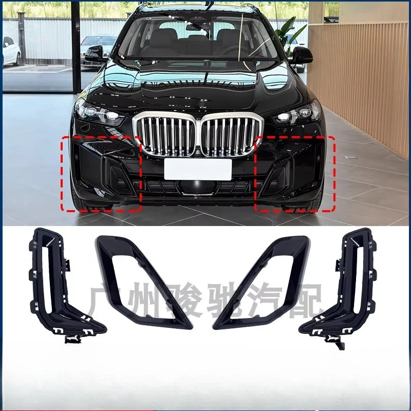 

Подходит для BMW X5 23-24 гг., решетка передней планки X5 Trend G18, впускная решетка X5L, отделка черными клыками