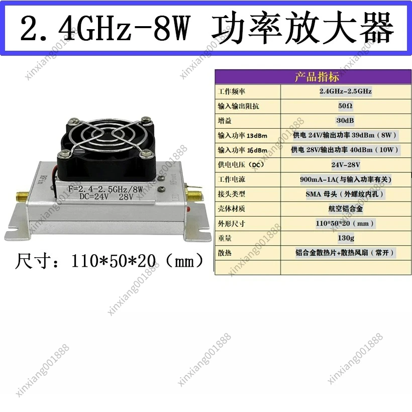 

For 2.4GHz 8W Power Amplifier Module RF Amplifier for FPV WIFI Signal Booster