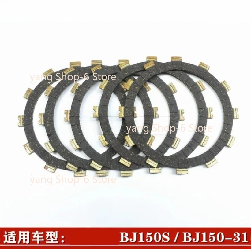 5Pcs Motorcycle Engine Parts Clutch Friction Plates Kit For Keeway 125cc RKF125 RKF 125 for Benelli BJ150S BJ150-31