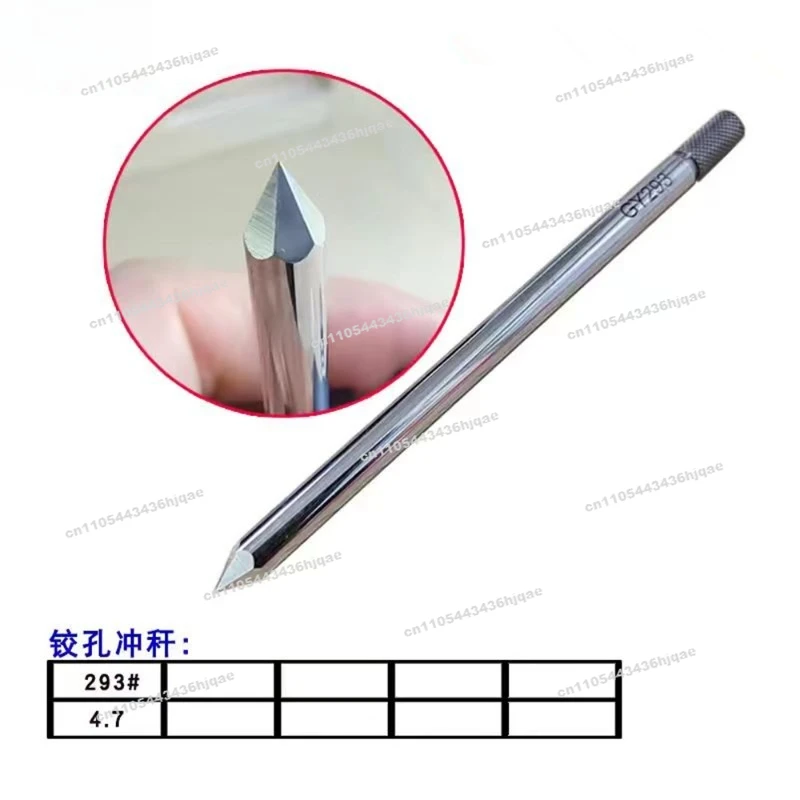 Watch Repair Tool, Positioning Punch, Machine Disassembly and Assembly Tool, Hard Hinged  Cutting Rod