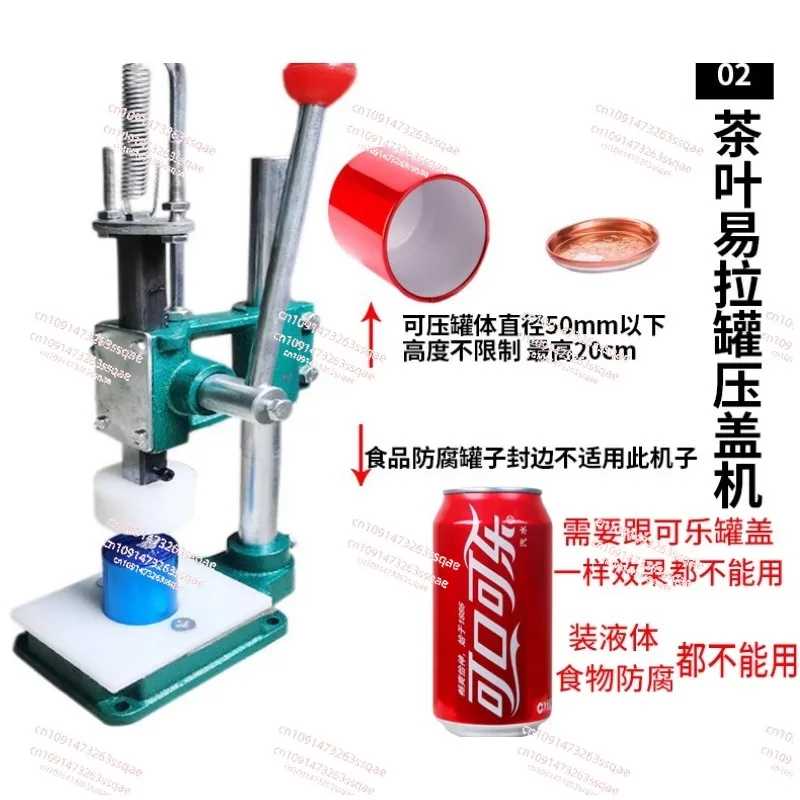 

Manual Round Tin Can Sealing Capping Machine Tea Can Capping Machine 5CM/10CM