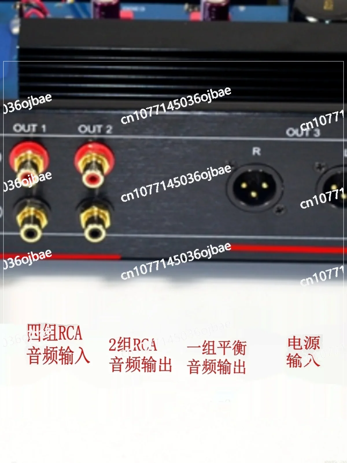 E300 Preamp, Bile Balance, Audiophile HiFi High and Medium Bass Preamp