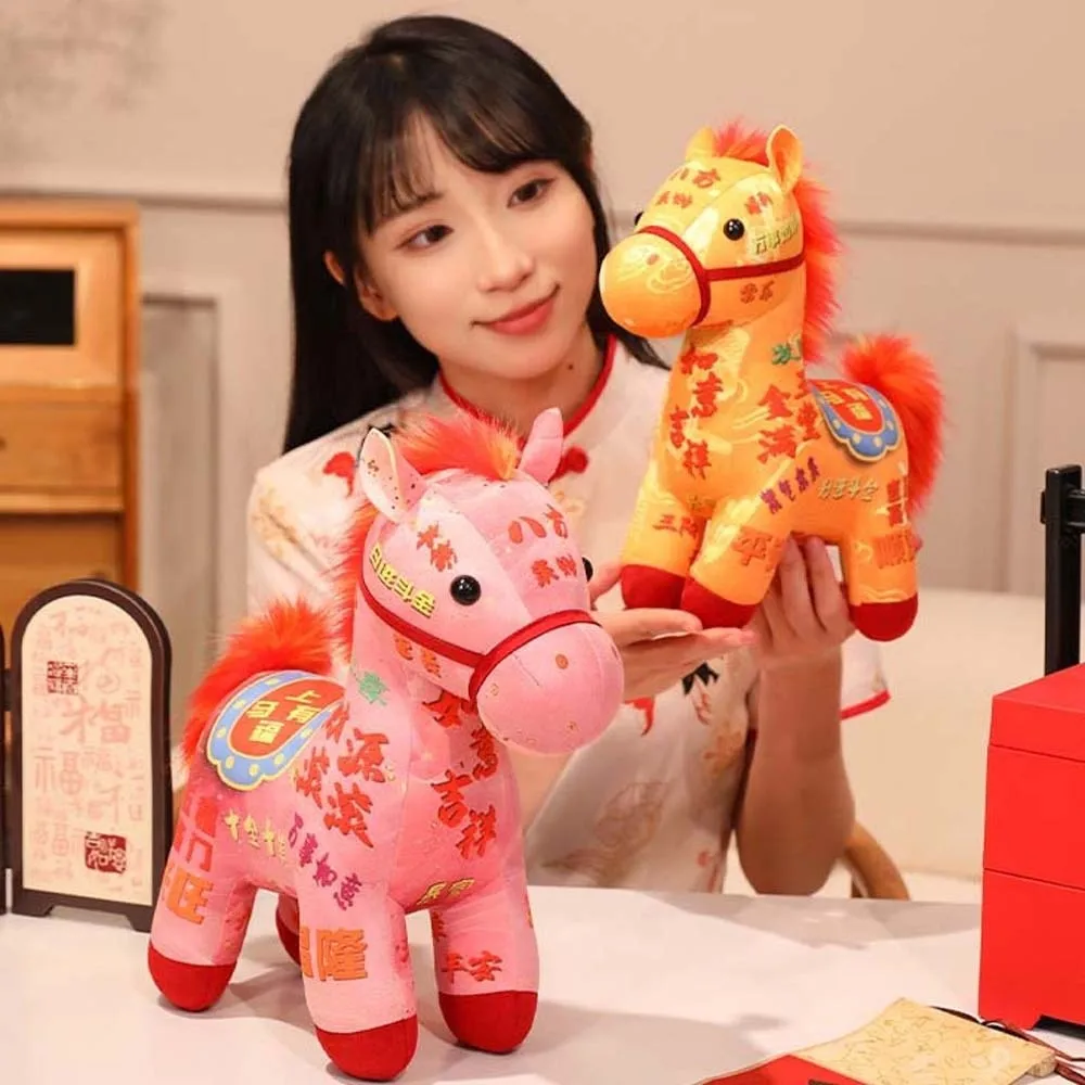 

Creative Cute Chinese Zodiac Horse Doll Characters Plush Horse Year Mascot Keychain Cartoon Polyester Lucky Horse Doll Children