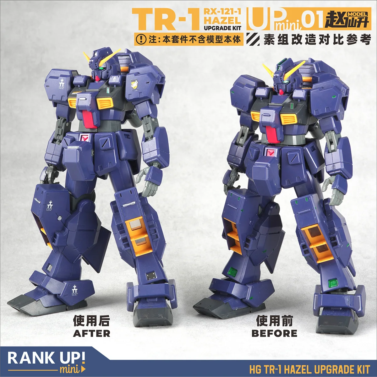 1:144 HG TR-1 Hazel RX-121-1 Resin Upgrade Kit