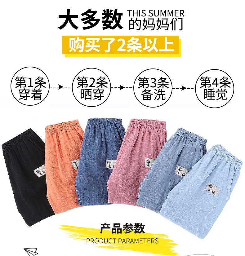 Mückensichere Kinderhose aus Reiner Baumwolle Sommerliche Dünne und Lockere Kinder-Laternenhose Lässige Hosen für Jungen und Mädchen – Detail 10