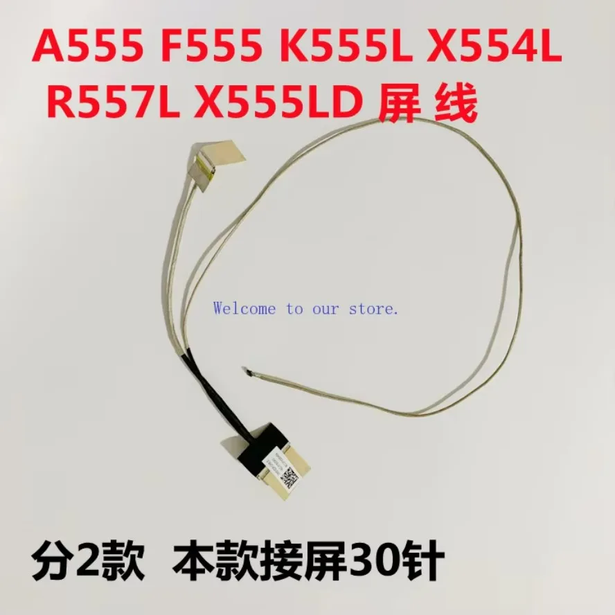 For ASUS FL5600L X555S F555L W519L F554L R557L VM510L Screen Cable 40 Pins