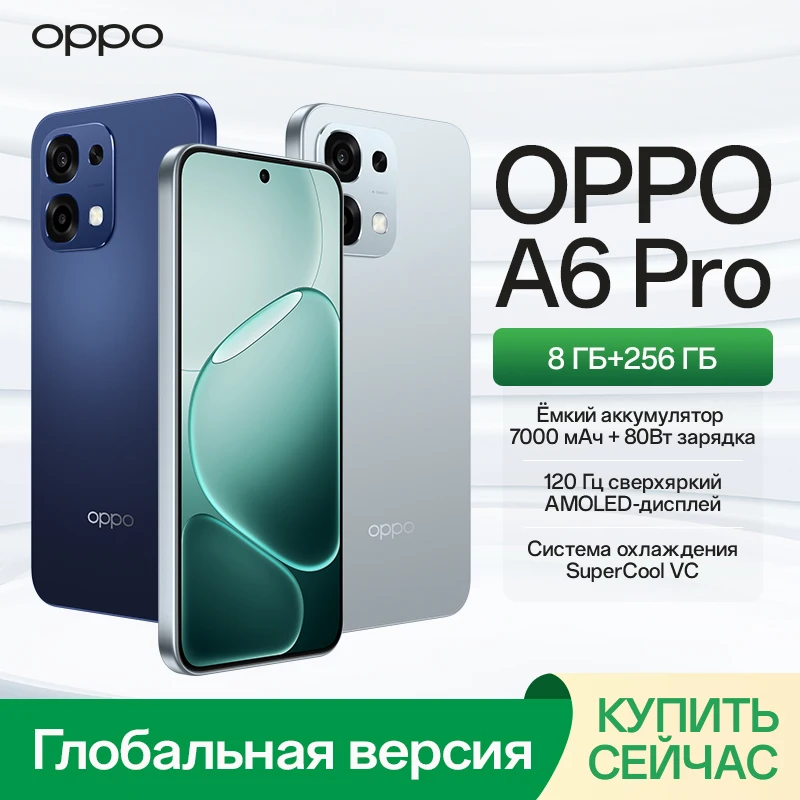 �y�Z�[�����z�y���V�A�ŁzOPPO�X�}�[�g�t�H�� OPPO A6 Pro MediaTek Helio G100�v���Z�b�T 7000mAh�o�b�e���[ 80W�[�d 6.57�C���`120Hz AMOLED�f�B�X�v���C