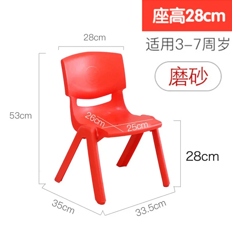 Kindergarten Chair Small Backrest Chair Thickened Plastic Bench Baby Small Stool Child Non-slip Baby Seat 4 Sizes