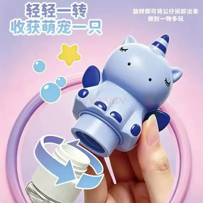 New Pony Unicorn Bubble Stick Bubble Water Large Capacity Street Stall Night Market Children's Favorite Toy Gift