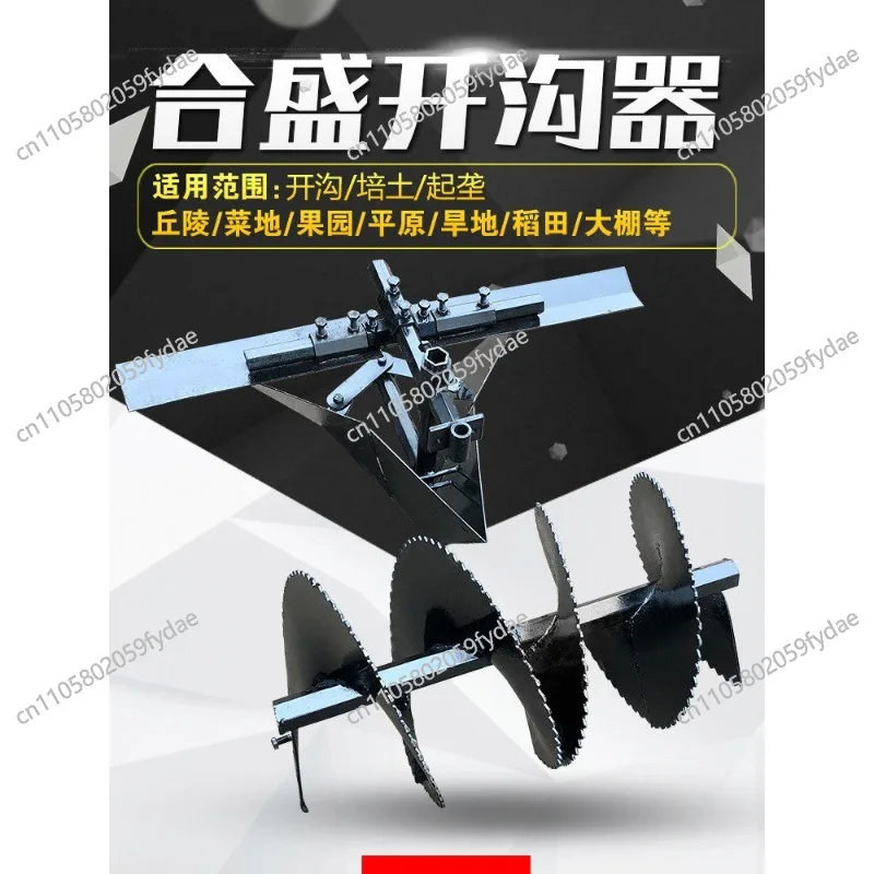 Micro Tiller Spiral Trencher with Shaping Rotary Backfill Backfill Knife