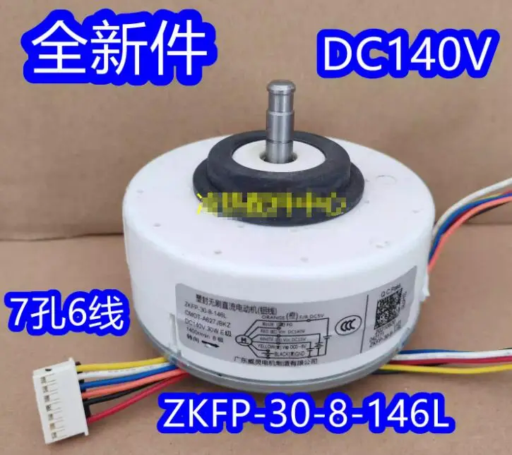 مروحة تيار مستمر جديدة ، من من من من من من من من من