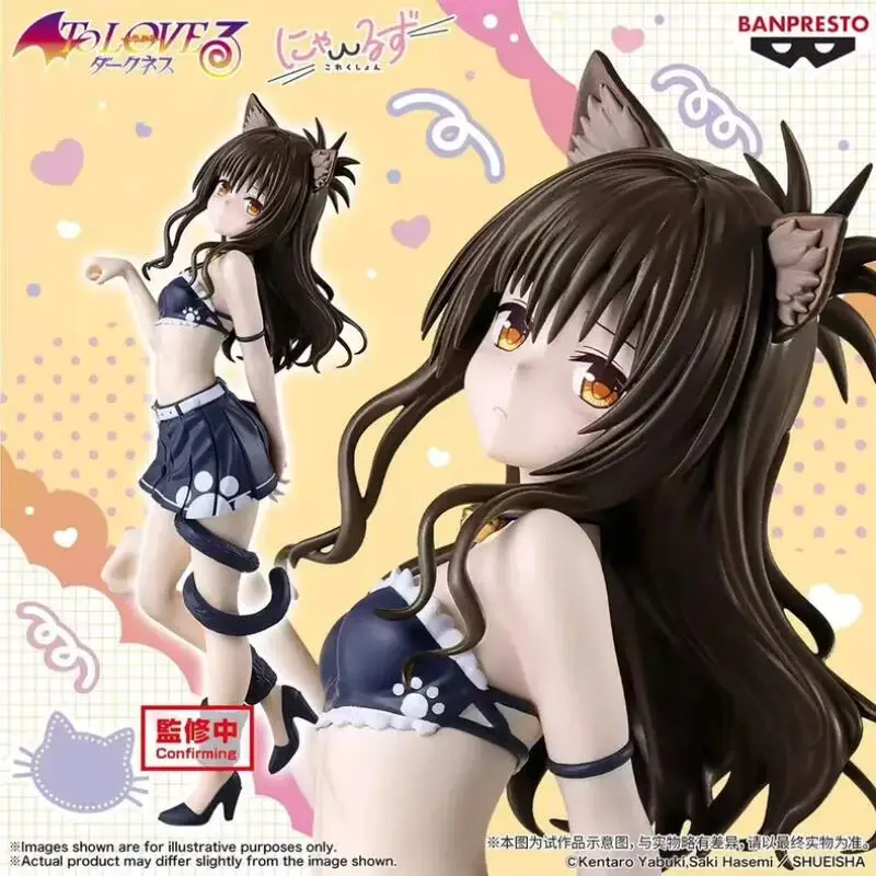 Bandai Original Banpresto Nyarls Collection Mikan Yuuki To LOVE-Ru Darkness Cat Ear Action Figures Anime Figuras Cartoon Models