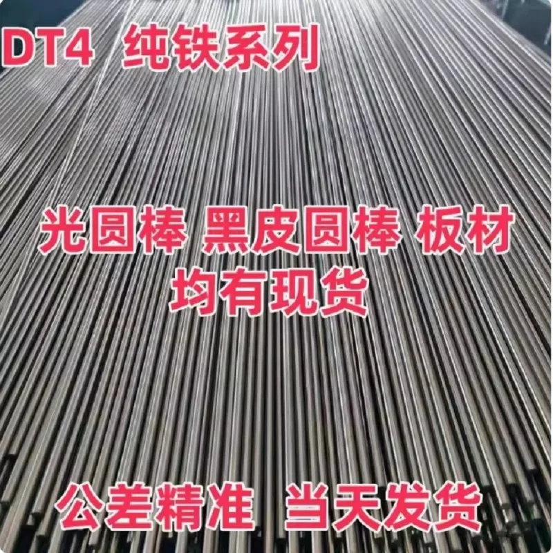 

Soft Iron Rod Ideal Core For Making Electromagnets