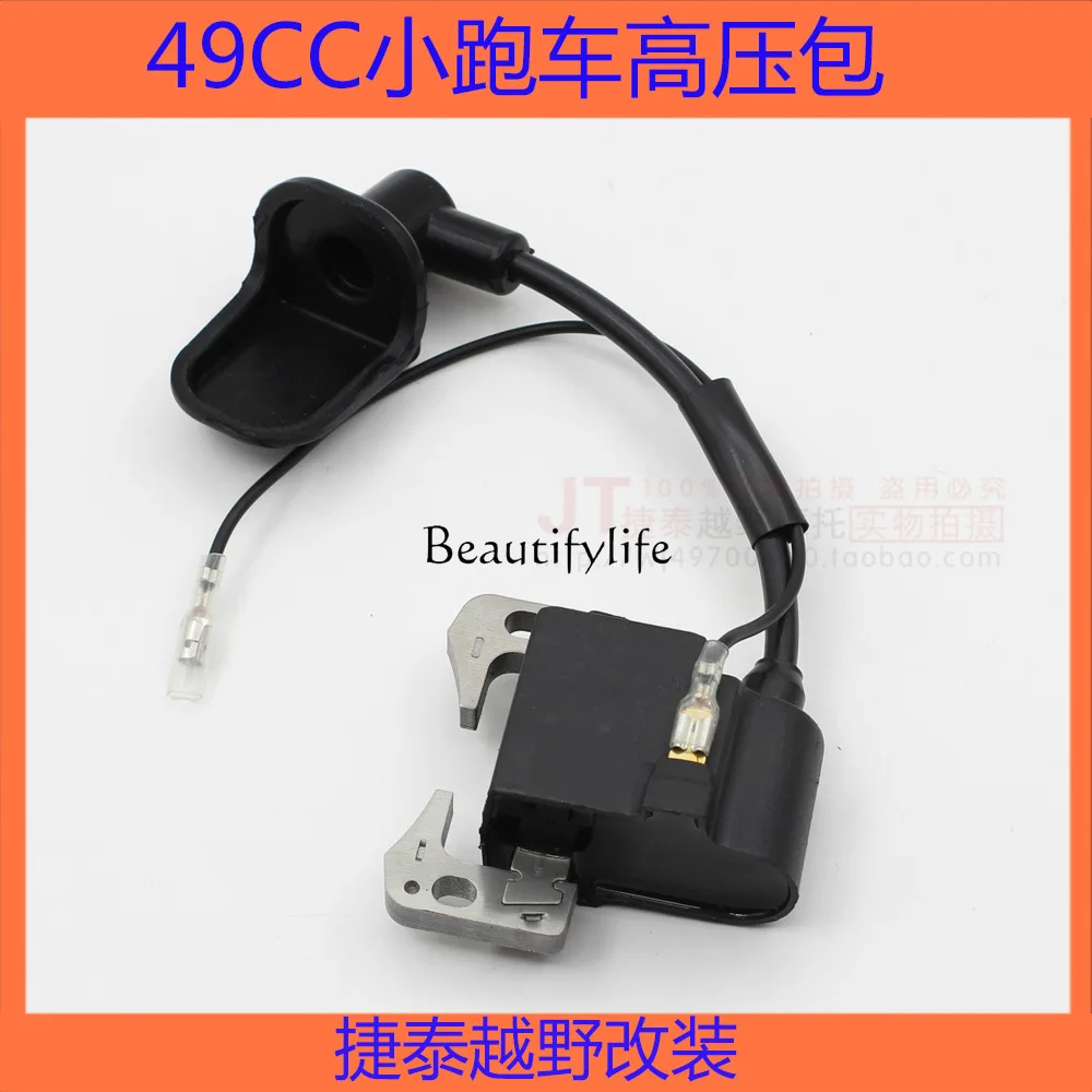 

Two-punch accessories 49CC mini motorcycle small off-road engine high voltage package