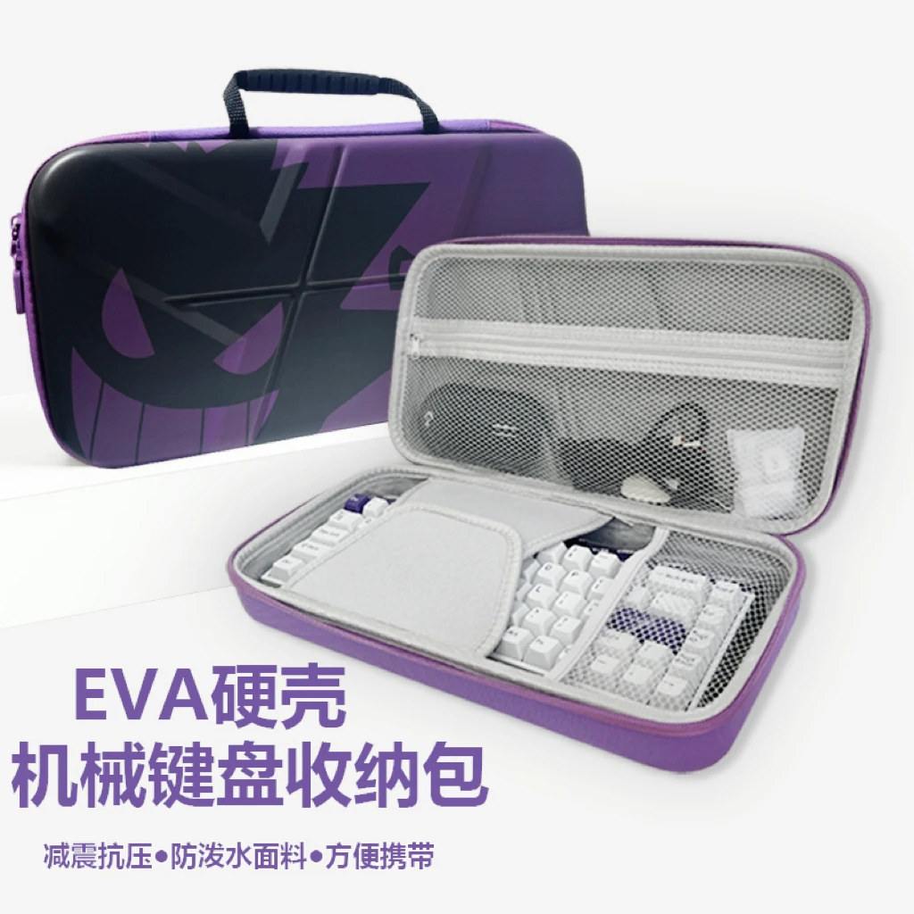 

MelGeek Made68 Pro/ultra/air/Ultra Customized Keyboard Storage Bag Dustproof EVA Hard Shell Shockproof MADE 84PRO Keyboard Bag