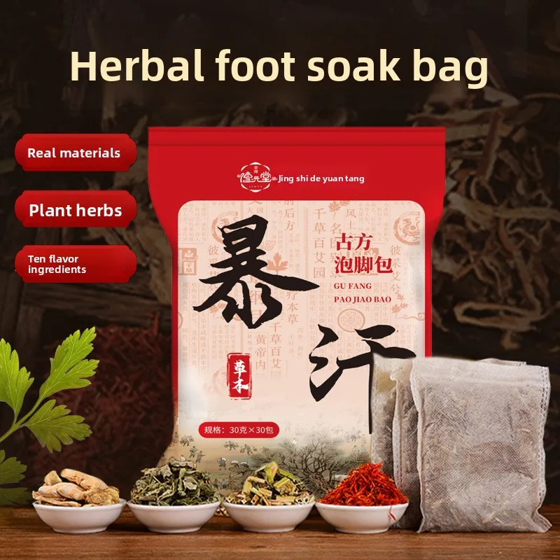 

24-Herbs Foot Soak Bags for Detox, Mugwort & Pepper Blended Sweating Therapy, Warming Cold Relief Herbal Pack，30 Packaging