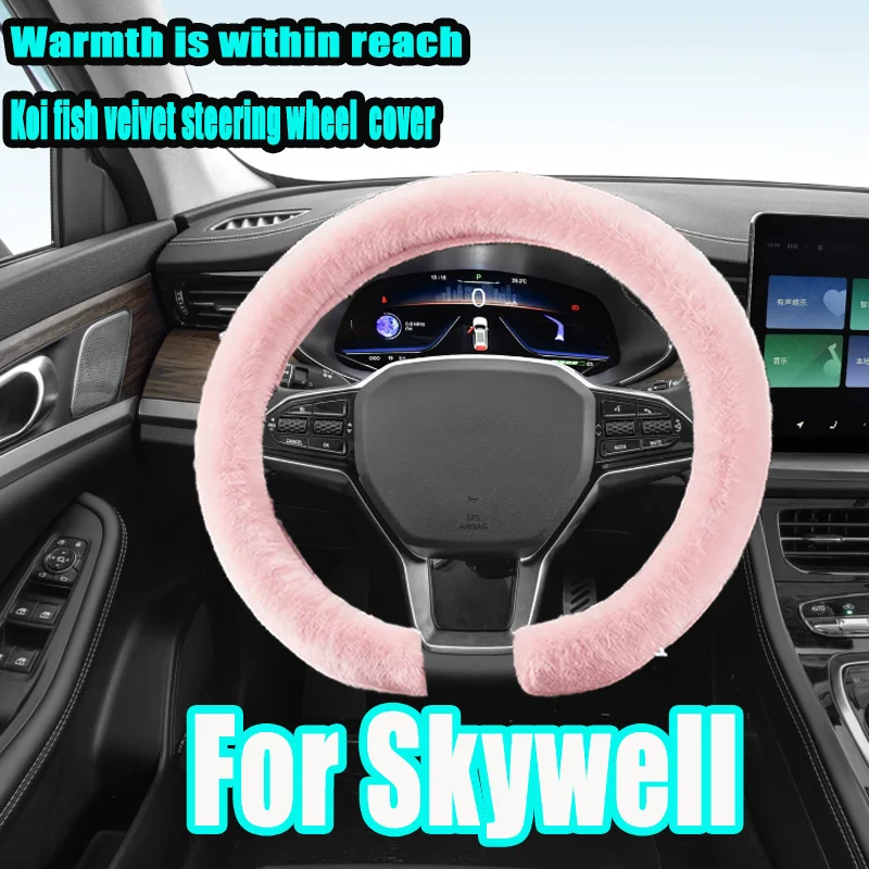 Winter Steering Wheel Cover Short Plush Warm Anti Slip Ultra-thin Handle Cover for Winter For Skywell EV6 HT-i D10 Panshi SKYHOM