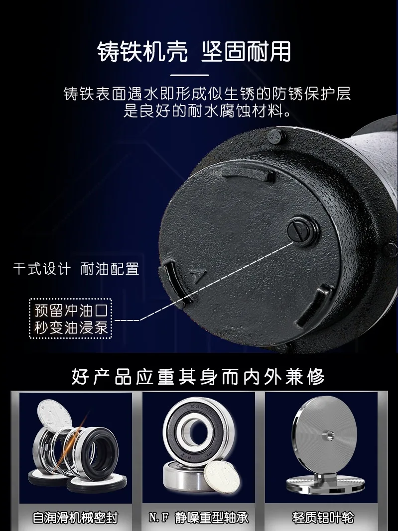 Pompe submersible multi-étages 220V, pompe de puits domestique