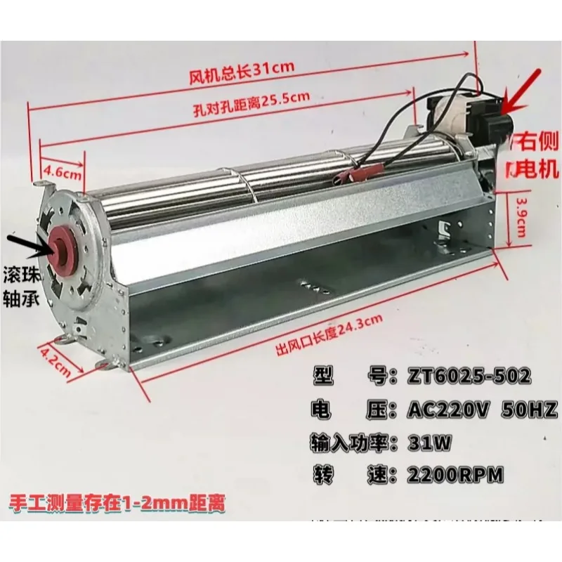for Biomass Pellet Stove Draft Fan Motor 240mm Cross Flow Blower