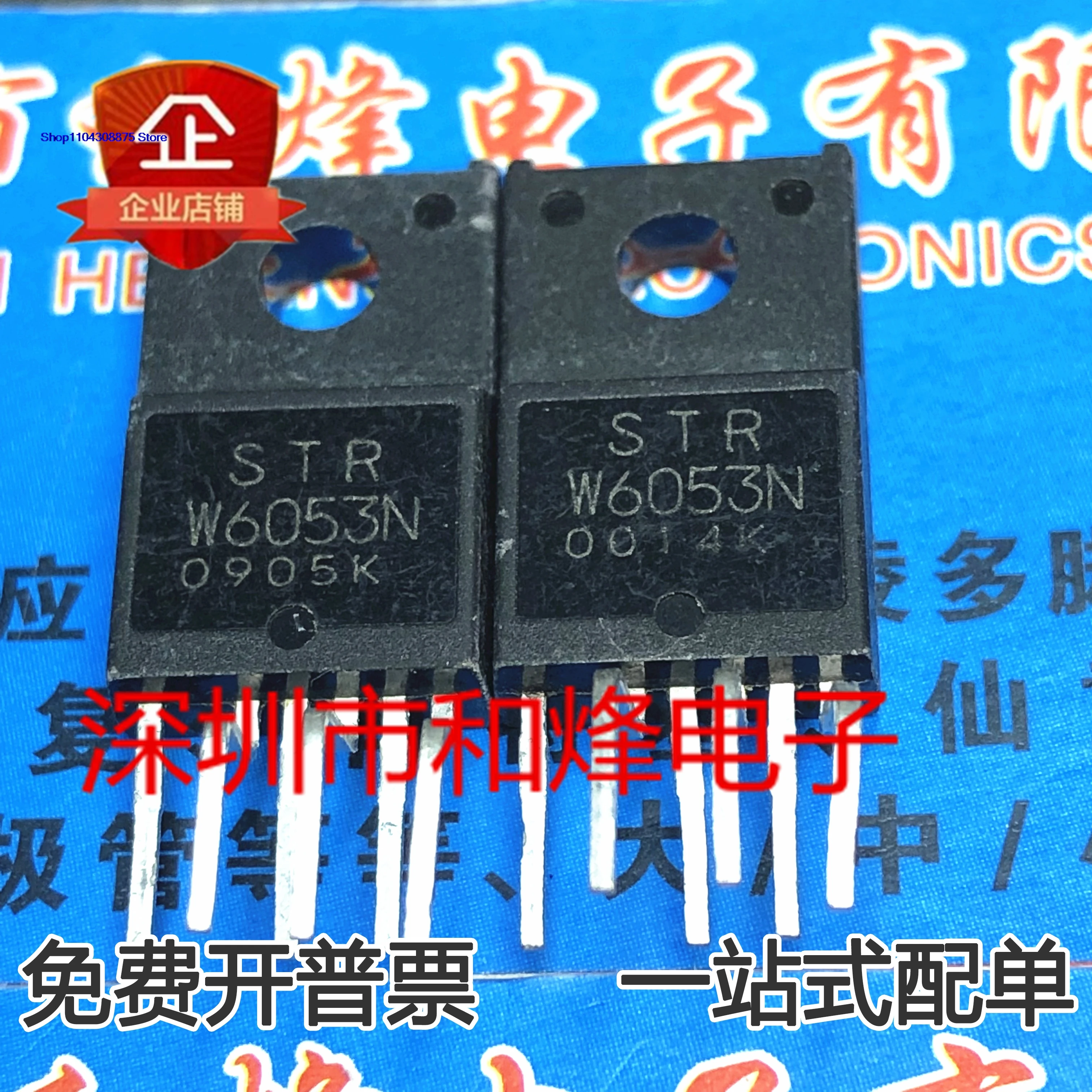 (10PCS/LOT) STRW6053N W6053N  TO-220F