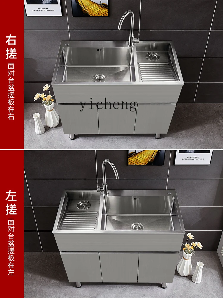 Xl Stainless Steel Wash Wardrobe Balcony Cabinet Combination Laundry Table Kitchen Sink Cabinet Vegetable Washing Sink