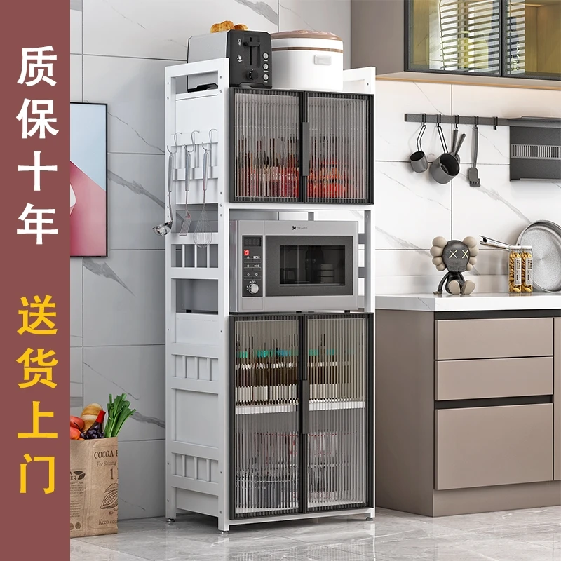 

Light Luxury Side Cabinet Minimalist Style Kitchen Shelf Microwave Oven Rack Living Room Wine Cabinet Dish Locker