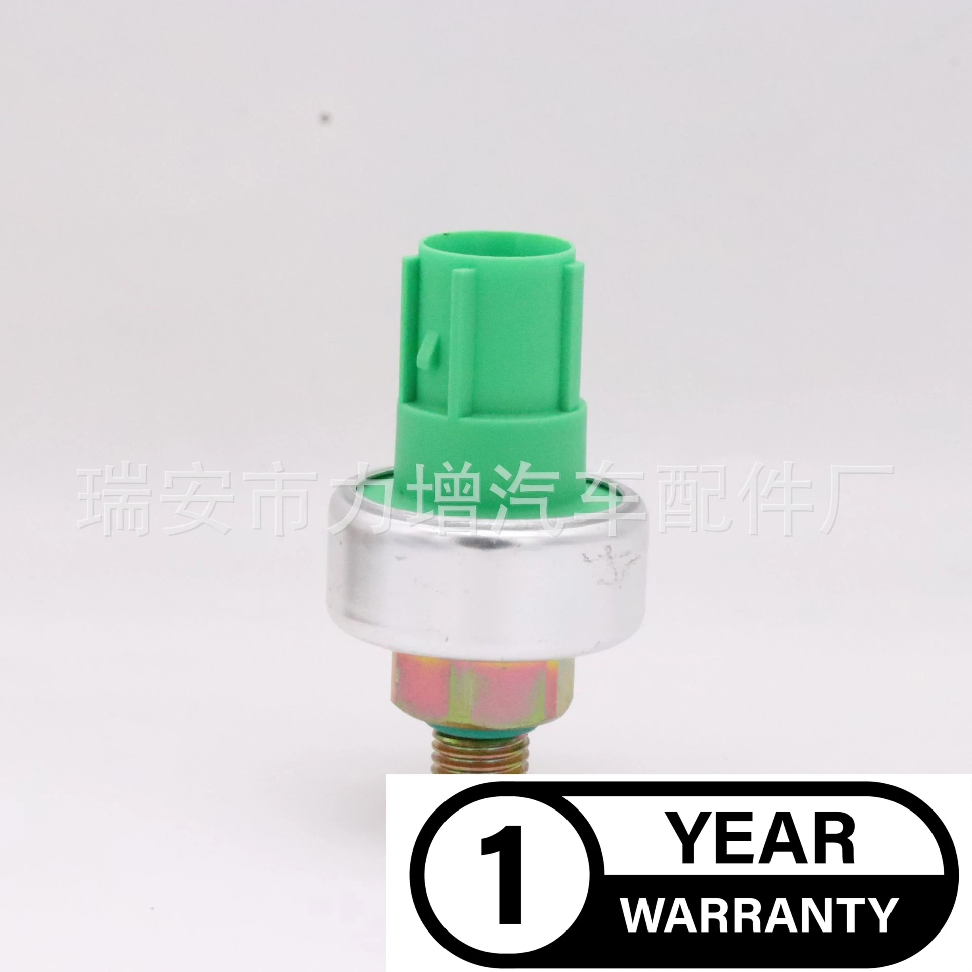 For Honda oil pressure switch sensor 56490-P0H-013 56490P0H013