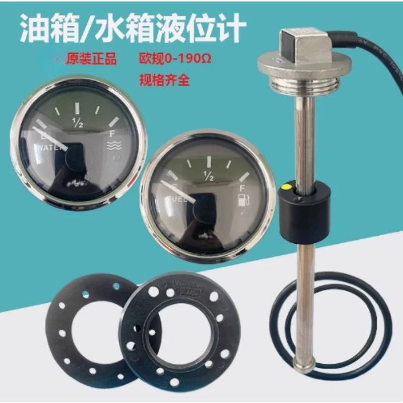 Marine Sensor, Yacht Speedboat Car RV Fuel Tank Water Tank Level Meter Oil Water Sensor Oil Float