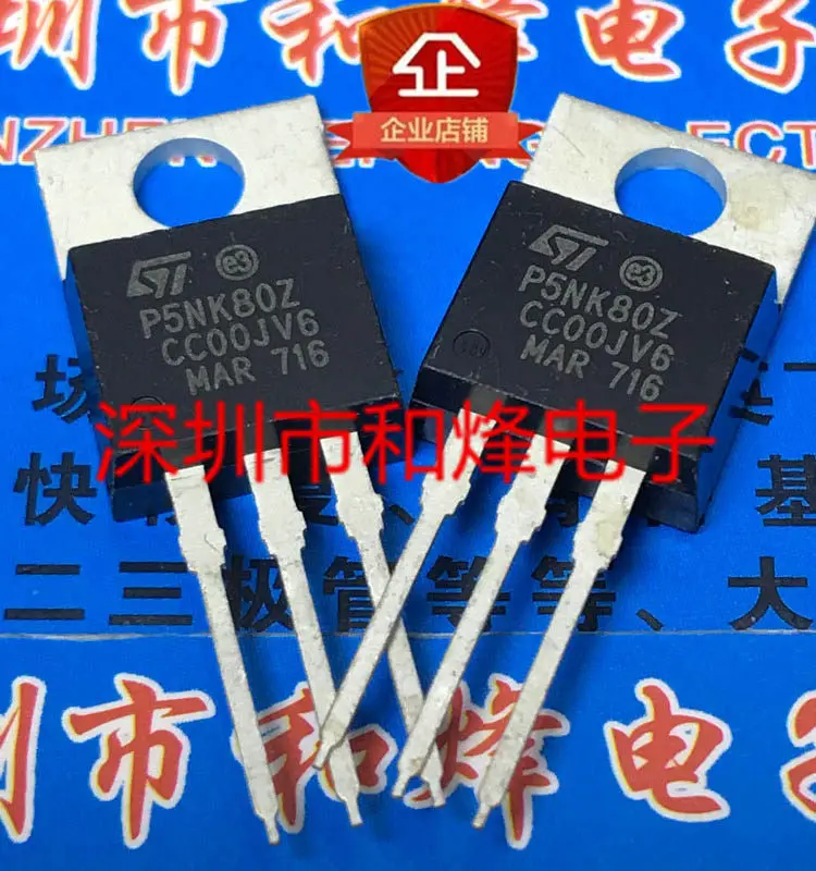 5PCS P5NK80Z STP5NK80Z TO-220 80 4 3A