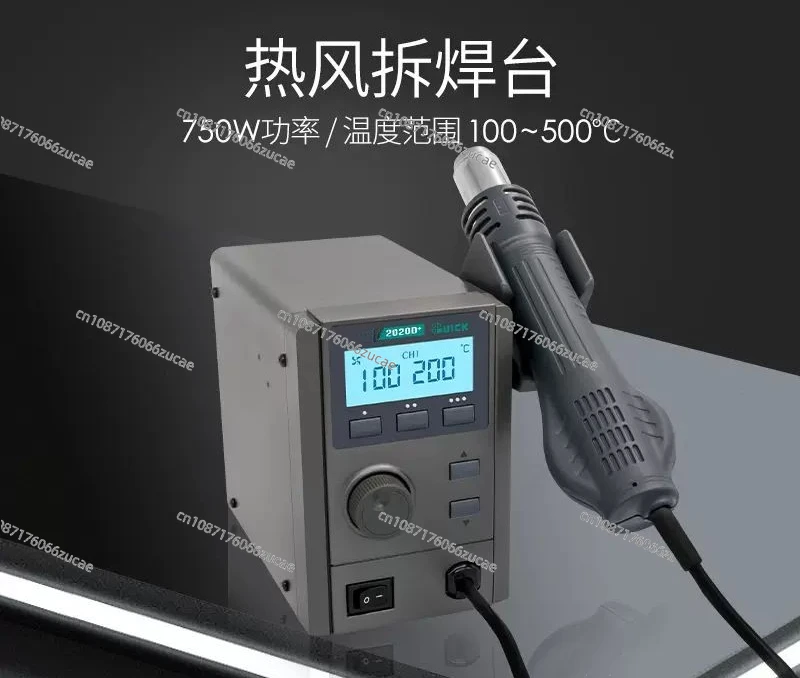 Lead-free Hot Air Welding Table 2020D+ HD Digital Display Temperature Control Mobile Phone Repair Hot Air Gun