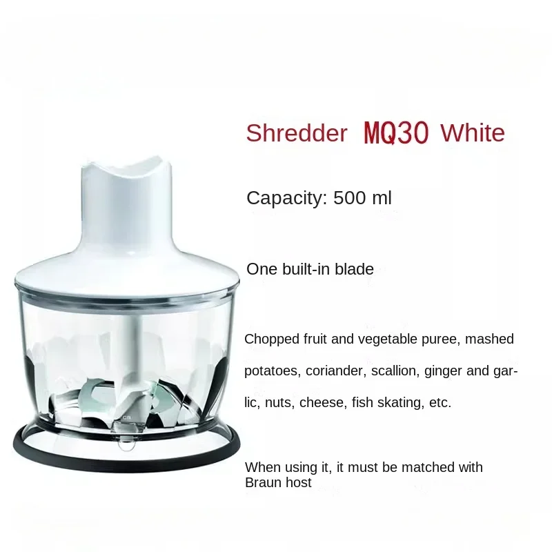 Suitable for Braun/Borang MQ745/785/735/725 Multifunctional Bar Feeder Accessories 500ml Chopper (lid)