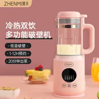 Zhenmi  Fast Soy Milk Mixer Wall Breaking Machine Multifunctional Household Appointment Heating Mini Small Juice 220V