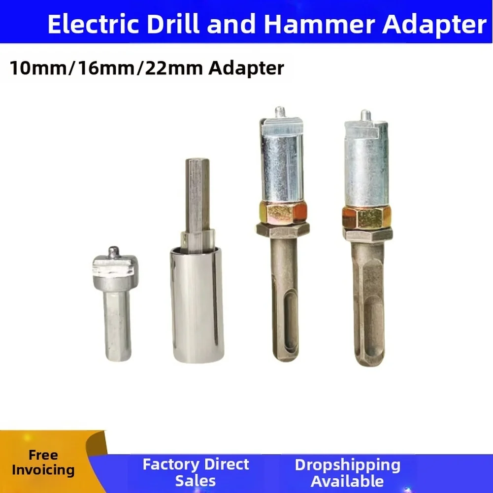 16mm 22mm Spring Drain Cleaner Drill Rod Connector Iron Electric Hammer Adapter For Square Round Shank Pipe Dredging Tool