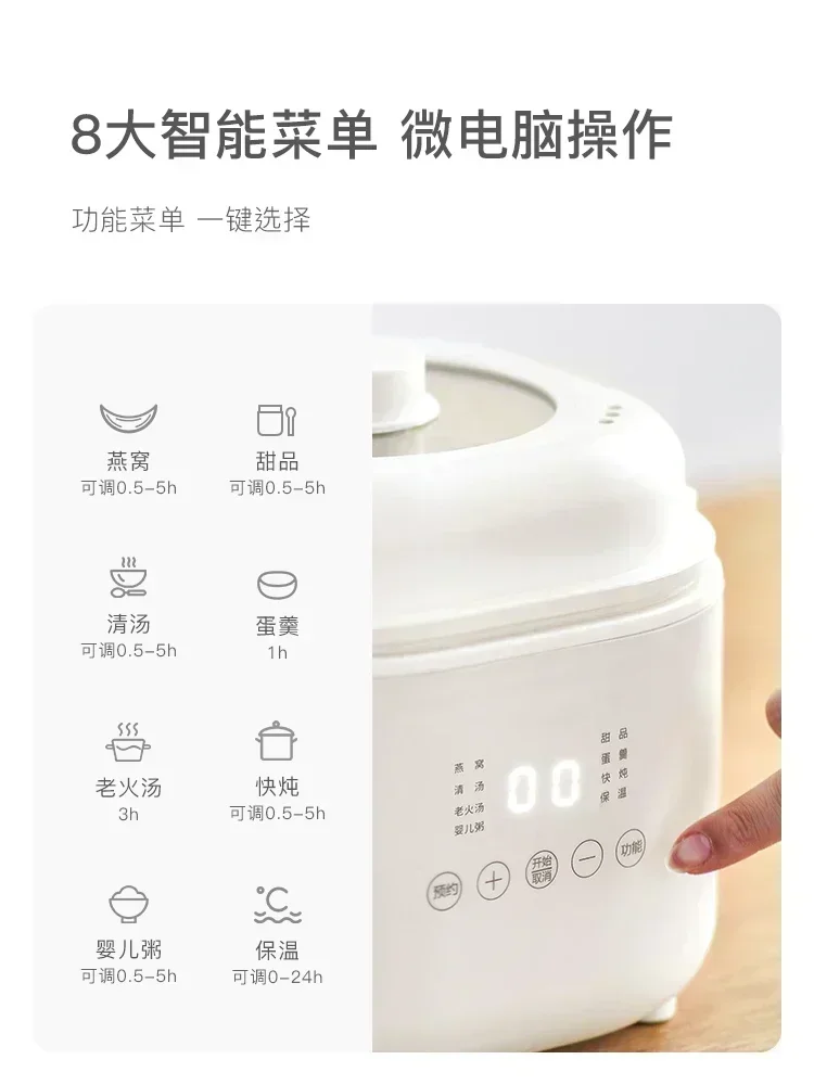 Olayks original design electric stew pot baby food supplement pot bird's nest porridge small stew pot water-proof stew home