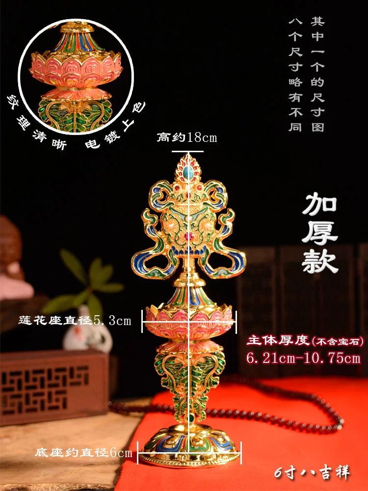 

Eight Auspicious Symbols Decoration Home Office Hallway Store Tibetan Decoration Supplies the Eight Auspicious Symbols