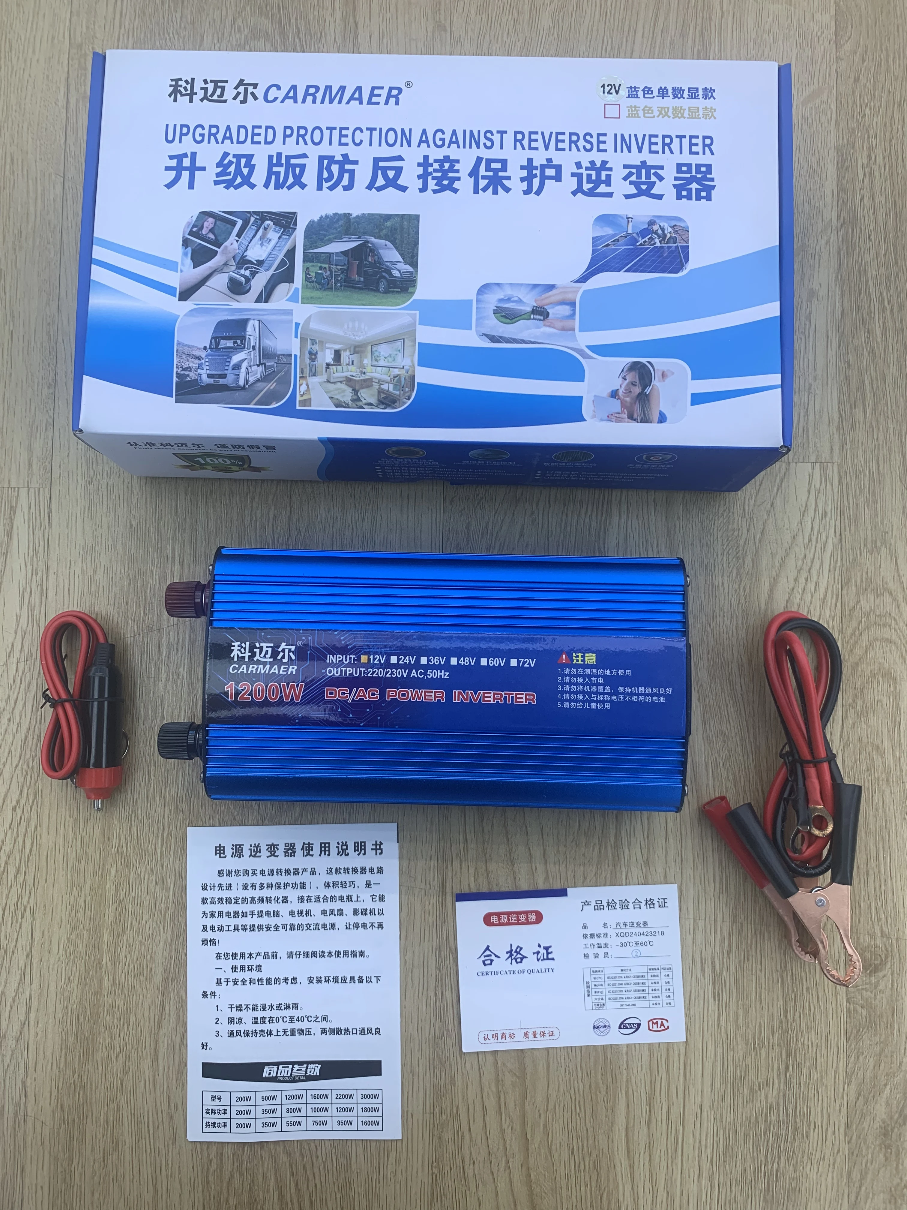 High quality 500W/1200W 12V/24V/48V/60V To 220V Modified Inverter With USB Digital Display Solar Intelligent Inverter