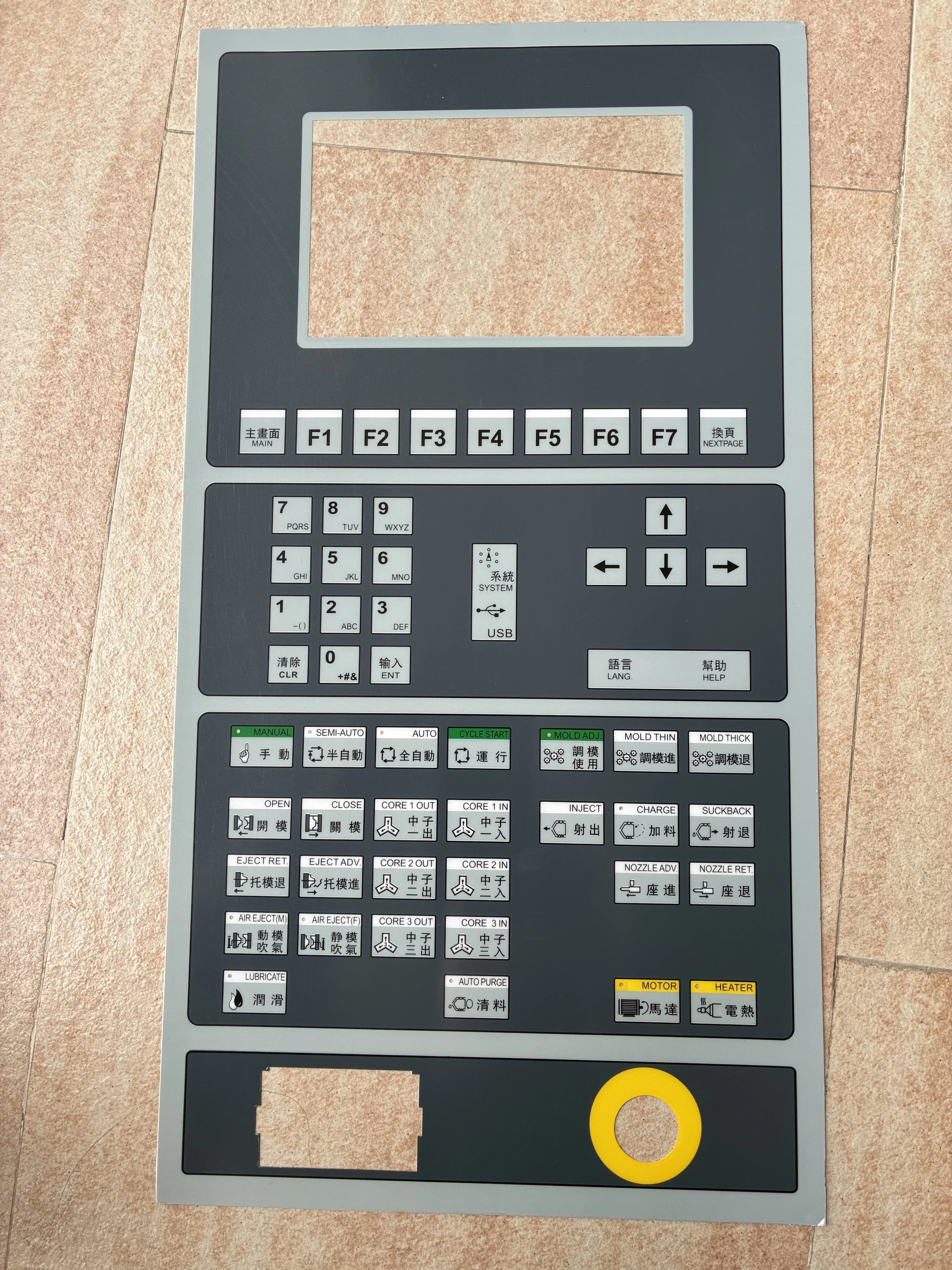F1-F7 computer panel paper stickers key board paper