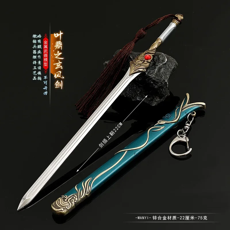 22cm Ye Ding's Xuanfeng Sword Dashing Youth Film Peripherals Figure Model All Metal Home Ornaments Collections Crafts Gifts Toys