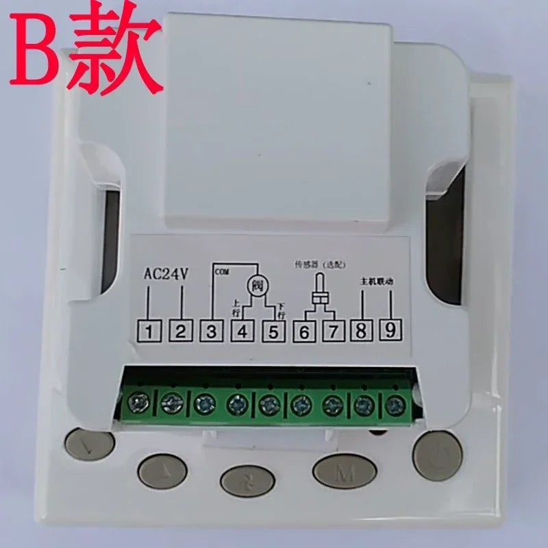 AC24V central air conditioning proportional integral analog 0-10V floating point signal LCD thermostat control panel